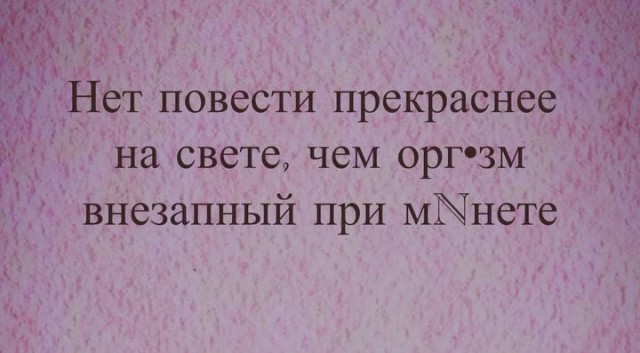 Пятничные бояны