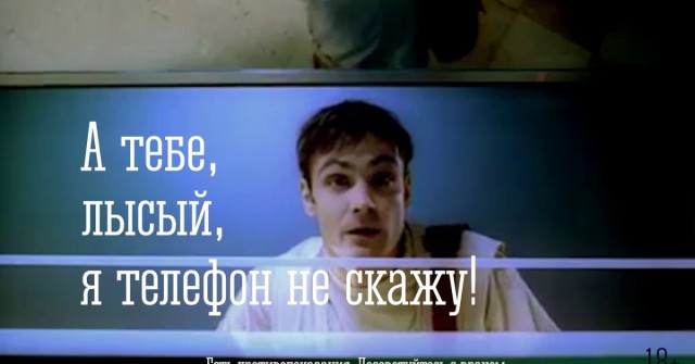 Лысеющий москвич бросил дымовую шашку в клинику по пересадке волос после того, как узнал цены на услуги