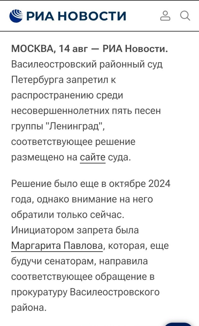 Сгорела хата, гори сарай...