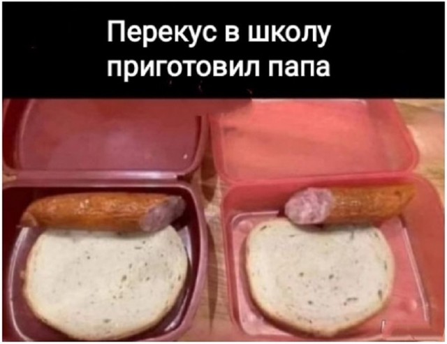 Так себе картинки 22.08.25