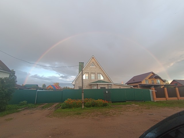 Закат