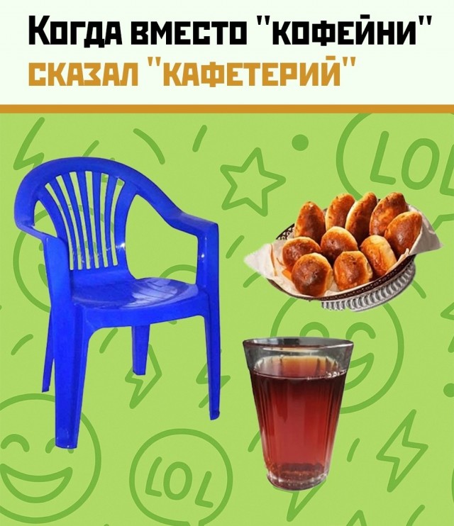 СловесТная машина времени
