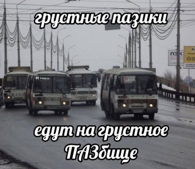 Так себе картинки 13.09.25