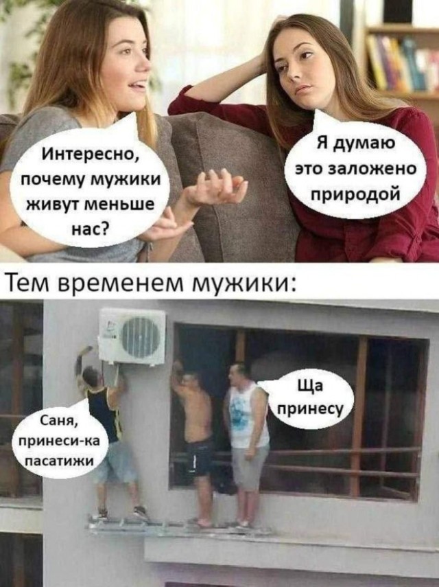 Картинки для деградации 44 (разной степени свежести)
