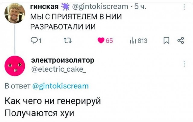Веселые картинки в маленькую пятницу (17.09)