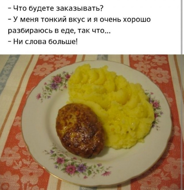 Картинки для деградации 49 (разной степени свежести)