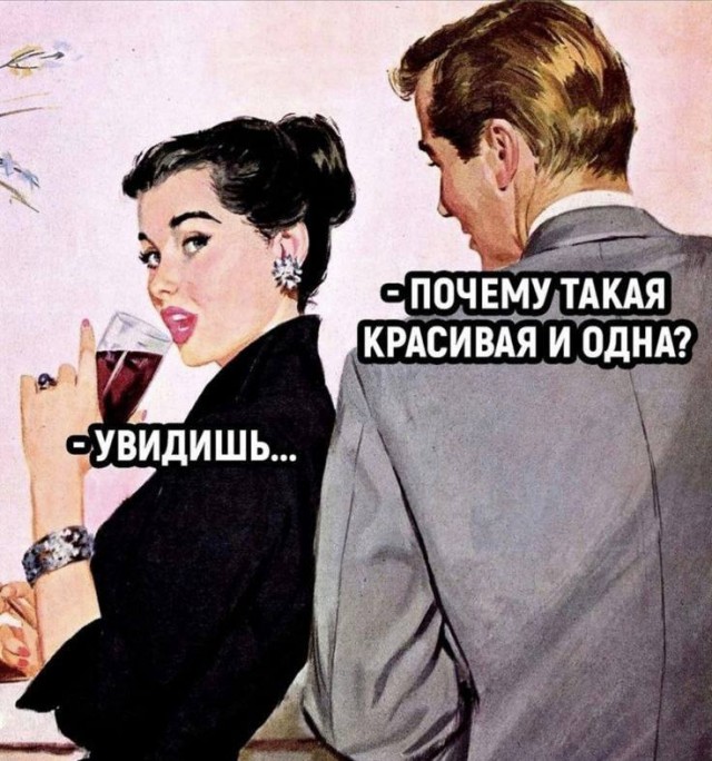 Пошлый и взрослый юмор