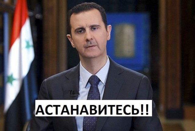 Новый Президент Сирии посетит Москву