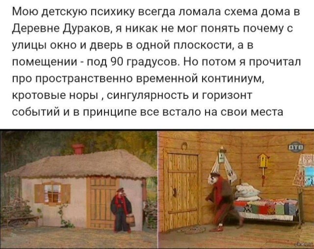 Так себе картинки 15.10.25