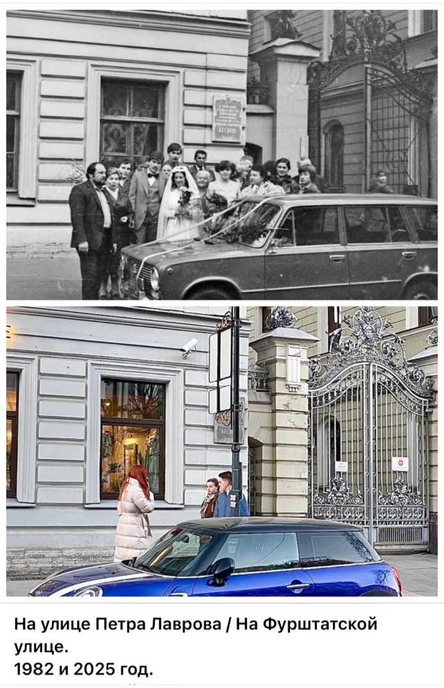 Петербург . Было и Стало . часть пятая