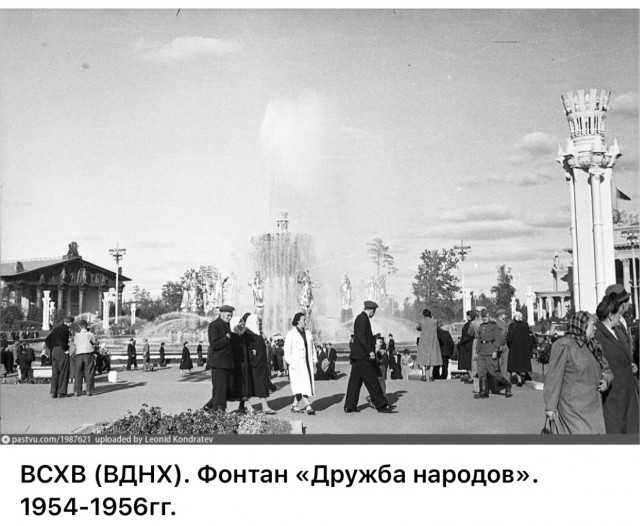 Повседневная жизнь Москвы 1950-х годов