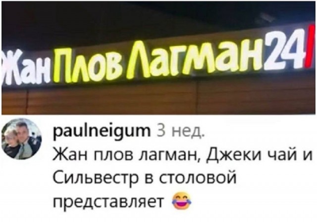Так себе картинки 10.11.25