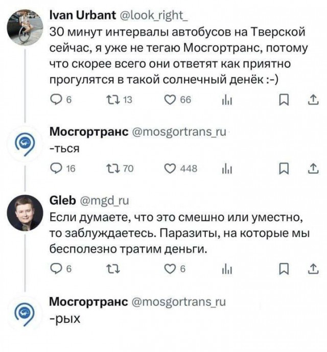 Небаянистая эволюция для лириков