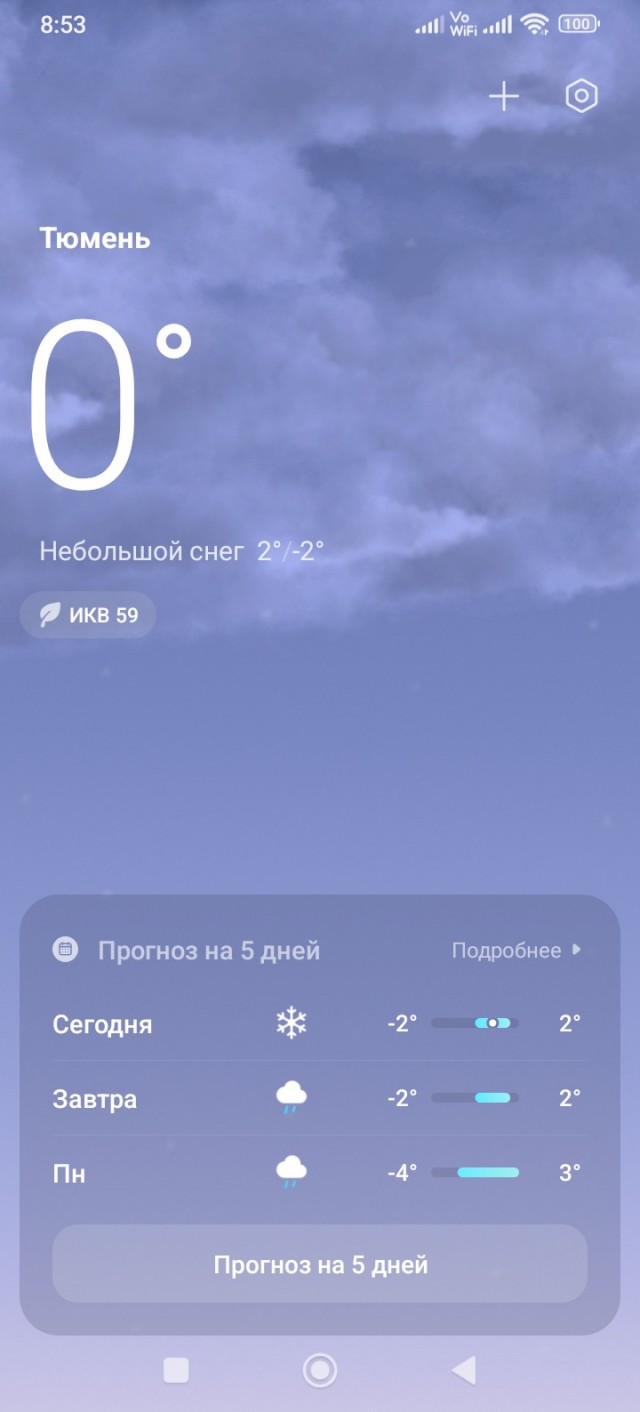 За бортом