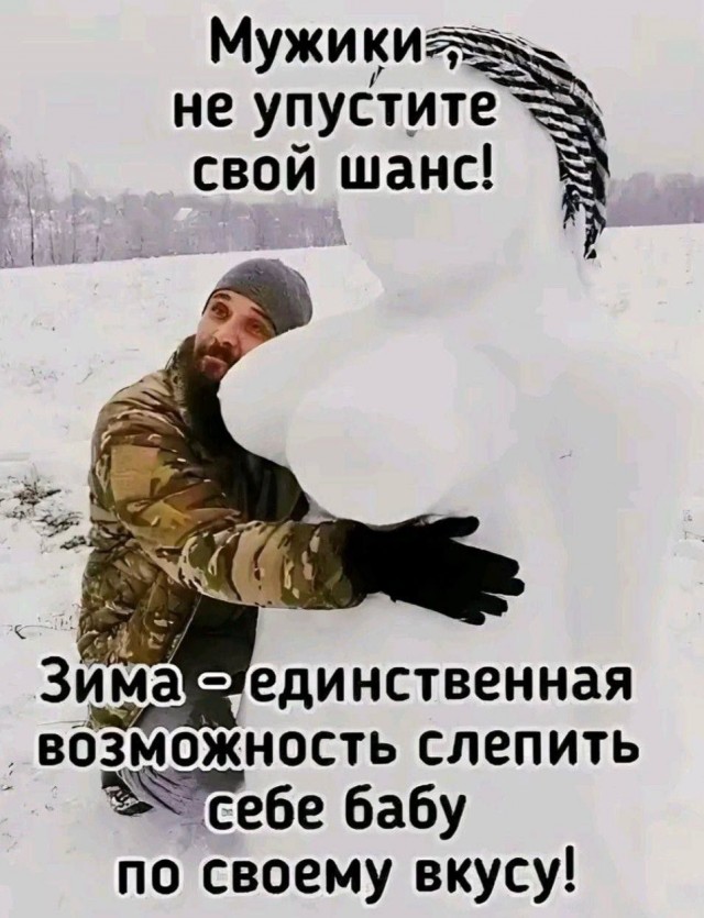 Так себе картинки 07.12.25