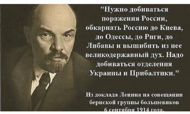 Говор от окраинского бога