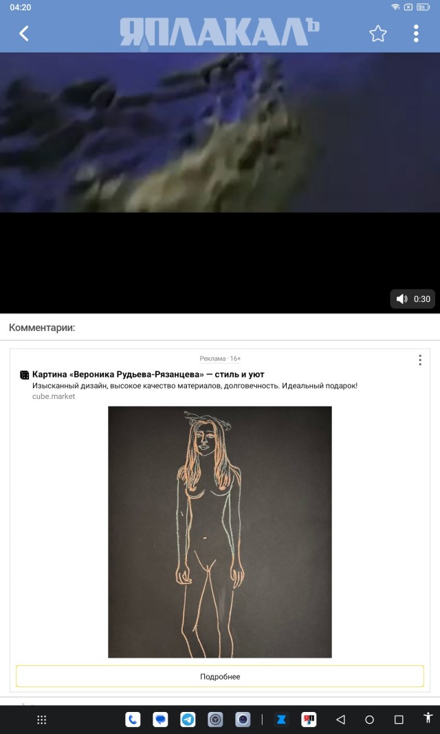 Не сомневайся в плохих отзывах