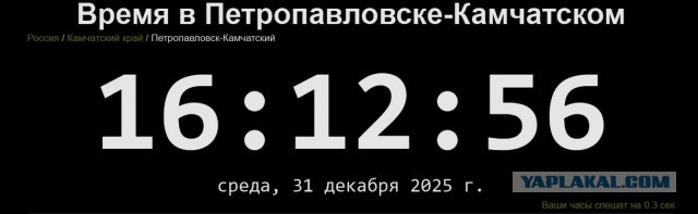 С наступающим Новым Годом вас Плакальщики.