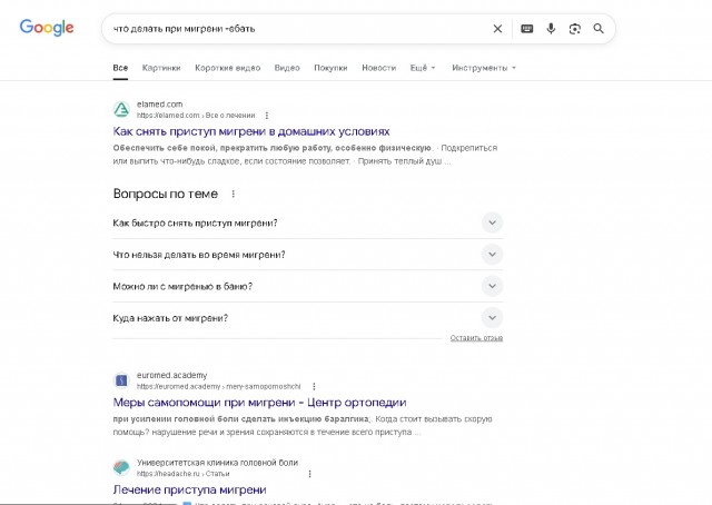 Что делать если вас достал ИИ...