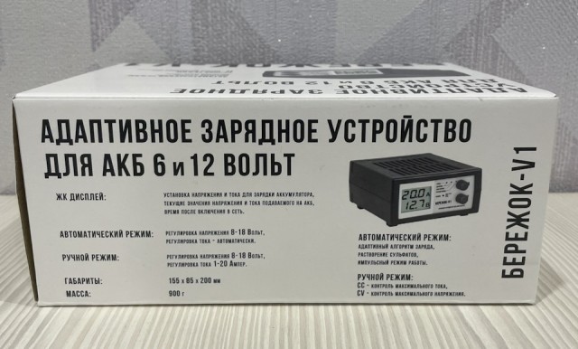 Кальциевые аккумуляторы