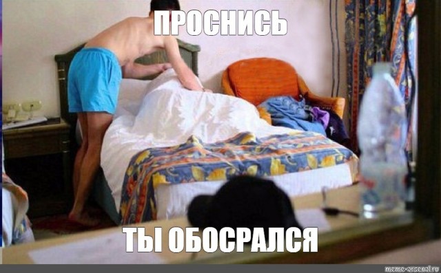 Японские городовые