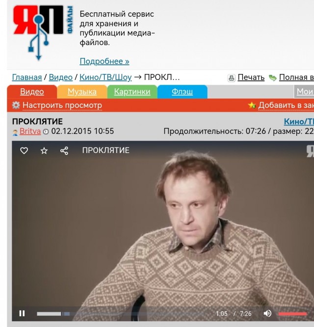Трибунцев