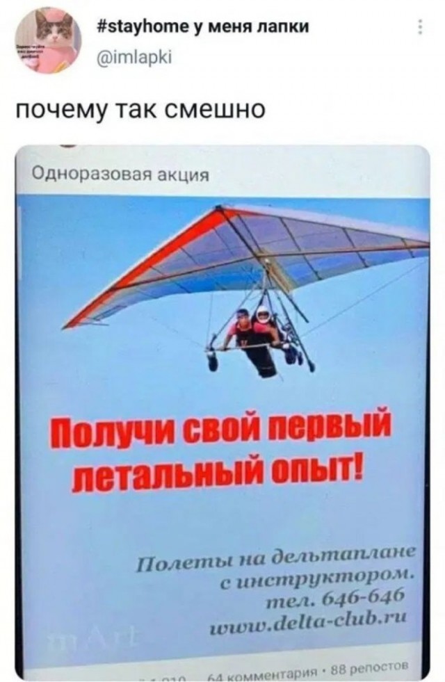Четверговые картинки