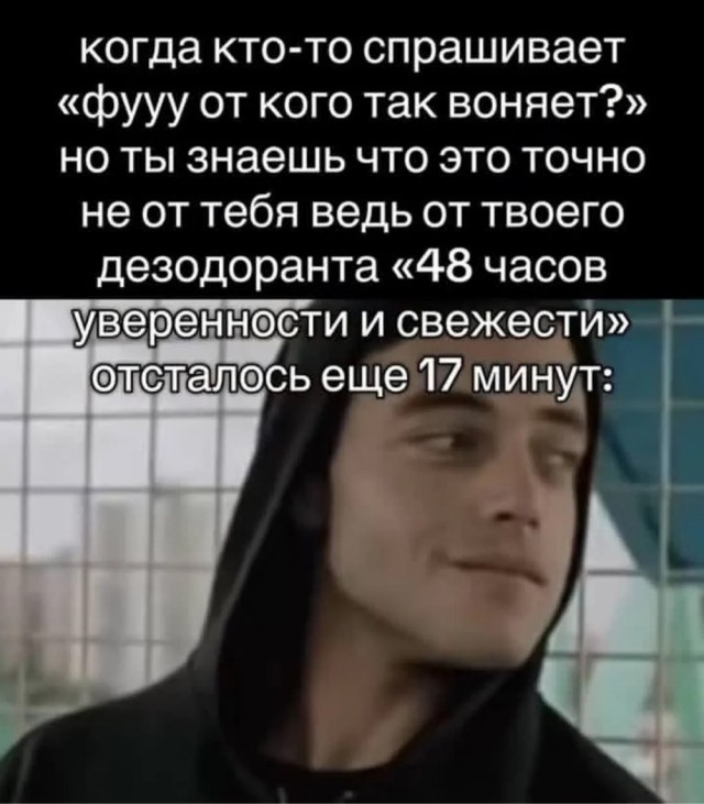 Деградация