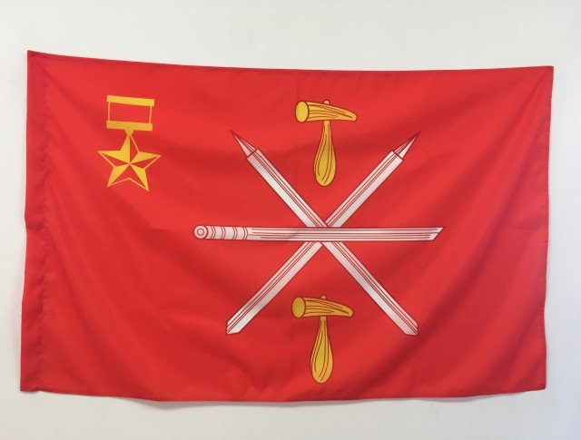 Флаг города РФ