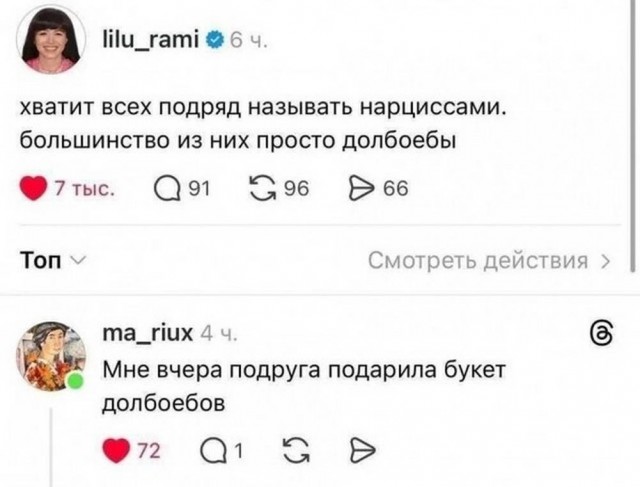 Вторника картинки