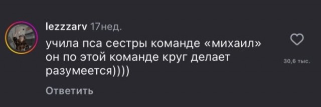 Забавные картинки, шутки из этих ваших интернетов