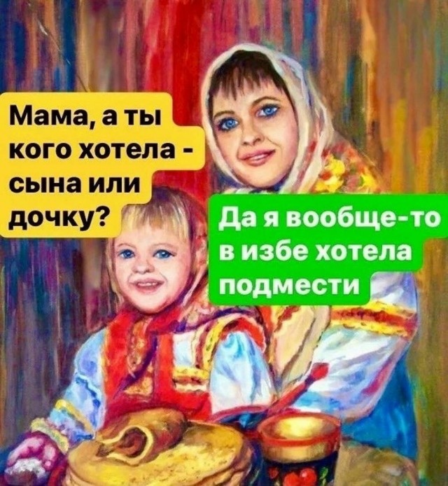 Картиночки, баянчики 26 марта