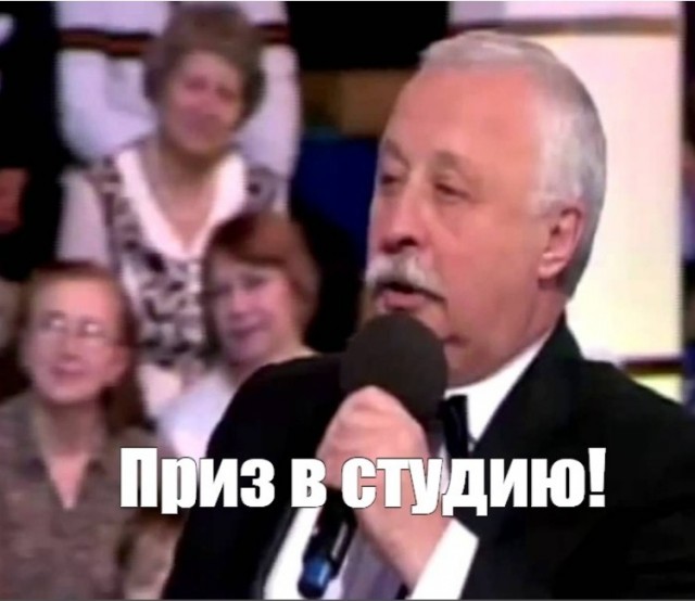 Ставки растут, рыжий опят блефует