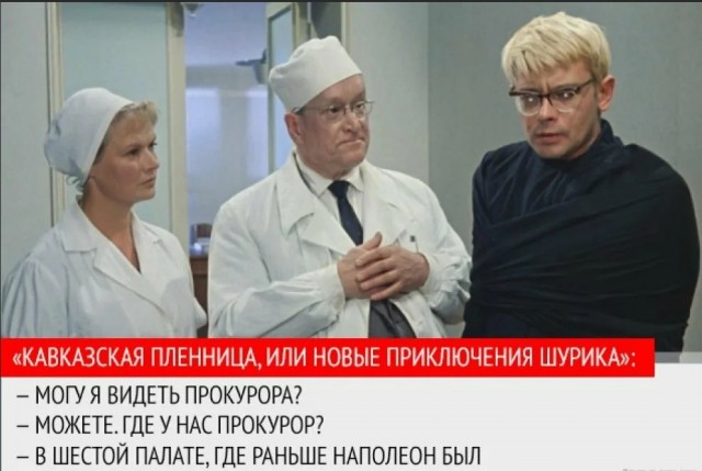 Снова Трамп