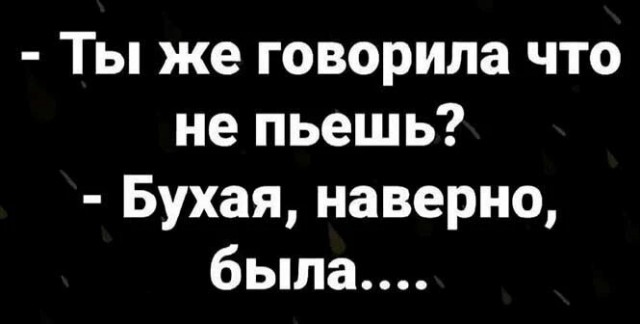 Картинки для деградации 186 (разной степени свежести)