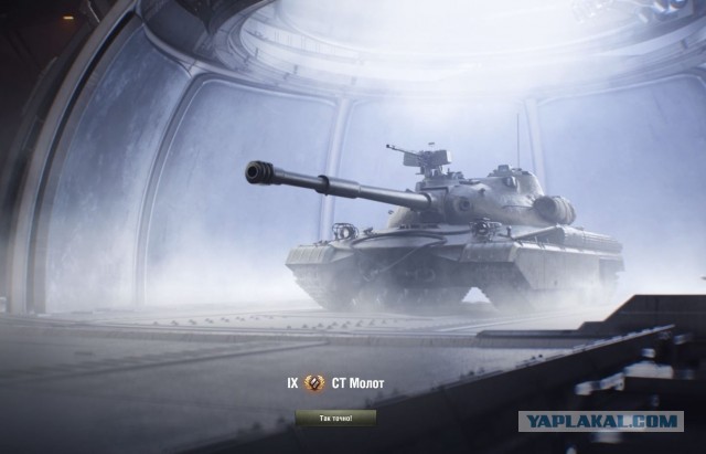 Wargaming 63