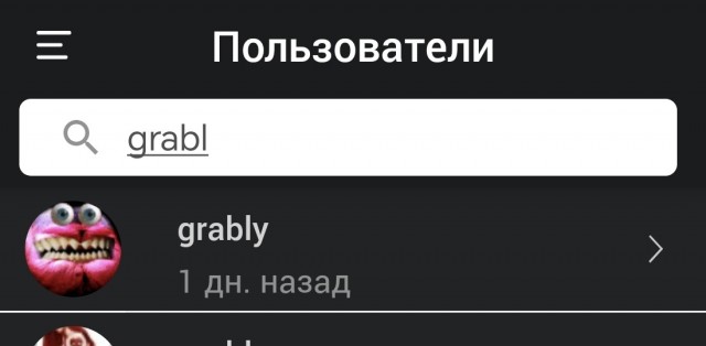 Рецепт для Patamushta