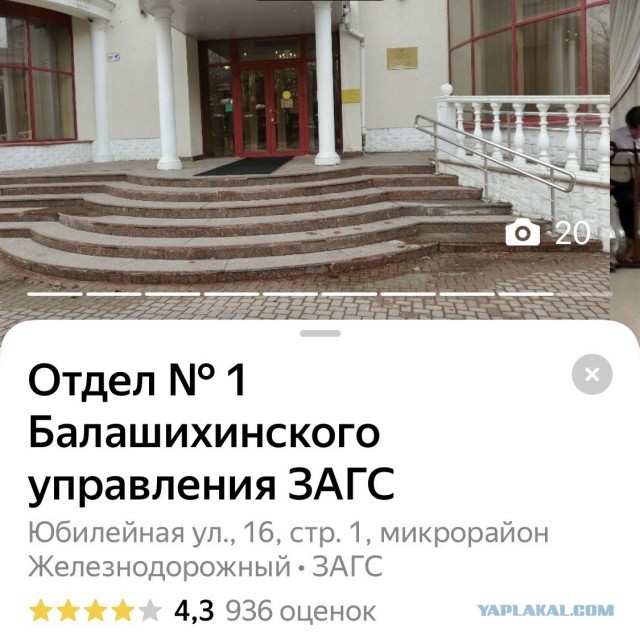 18-летний москвич женился на 40-летней женщине