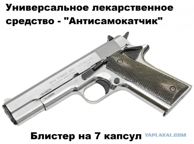Так себе картинки 17.05.26