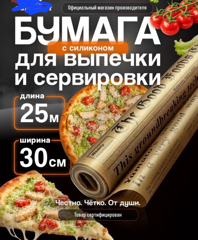 Коллаген в чистом виде