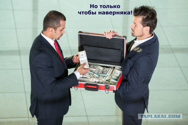 Интересный аттракцион