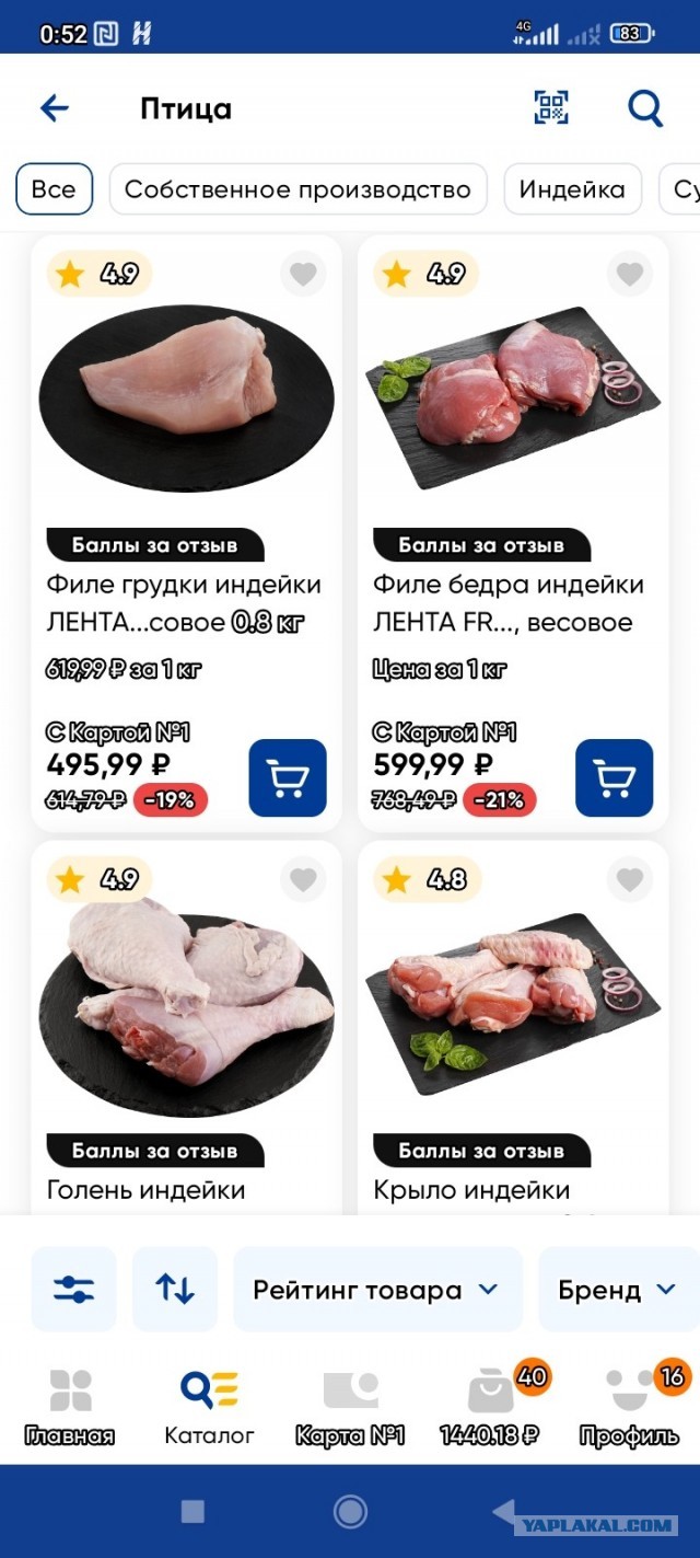 С бензином беда.