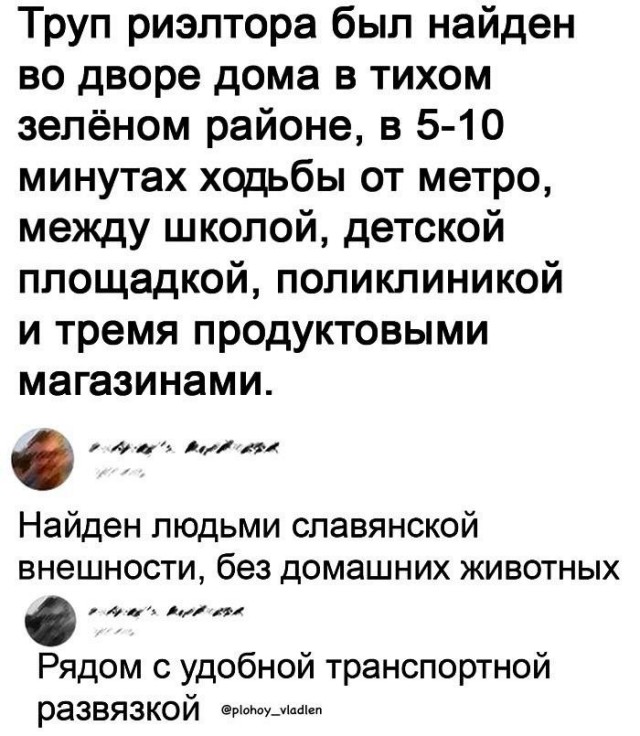 Картинки для деградации 226 (разной степени свежести)