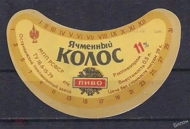 У каждого из нас был свой СССР - о пьянстве и алкоголизме (ч.2 окончание)