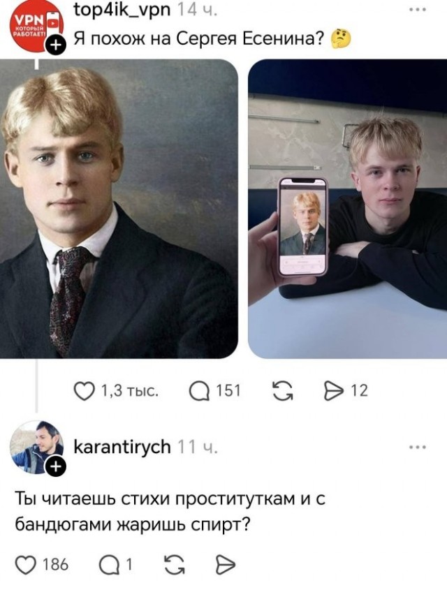 Картинки для деградации 234 (разной степени свежести)