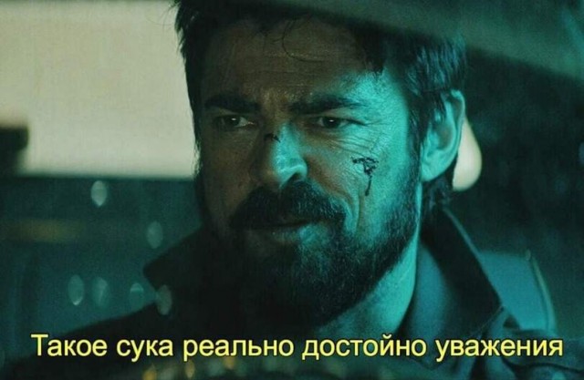Главная несправедливость года!