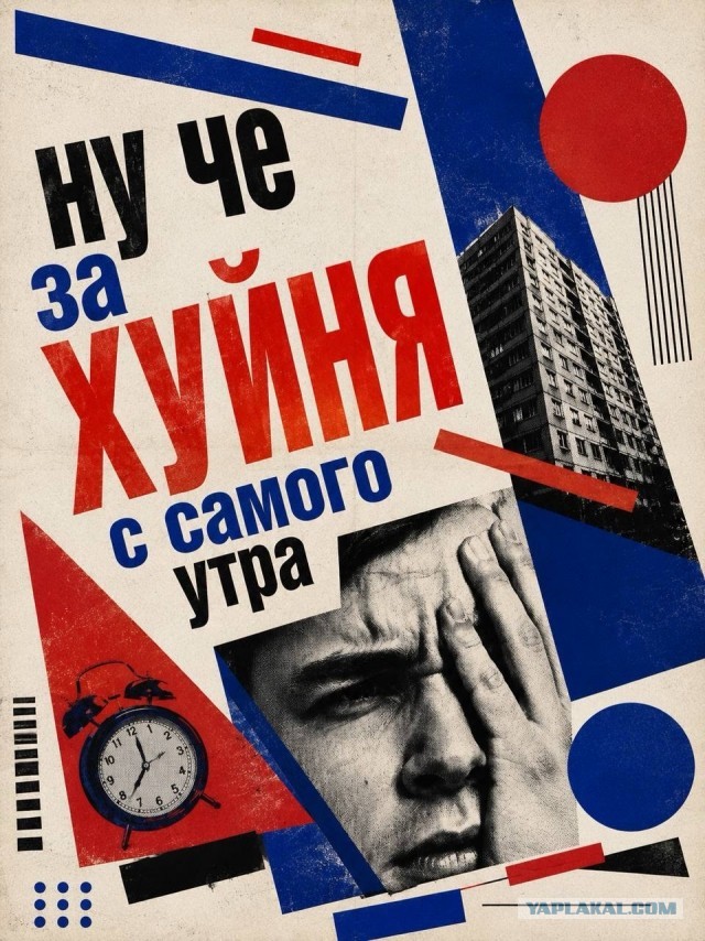 Поздравляю