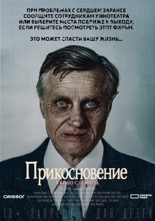 Самые страшные