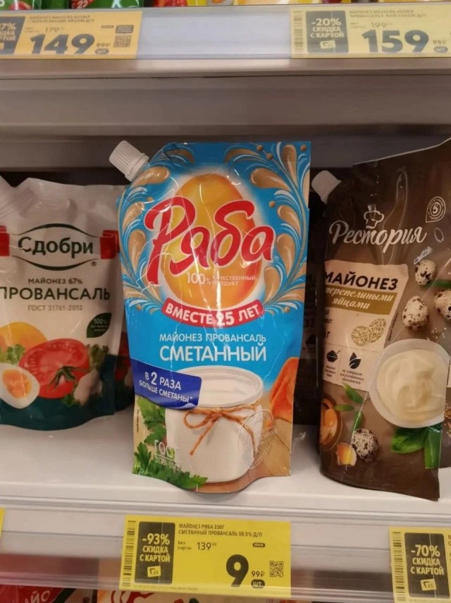 В Москве «Пятёрочка» начала раздавать продукты москвичам по 9 рублей