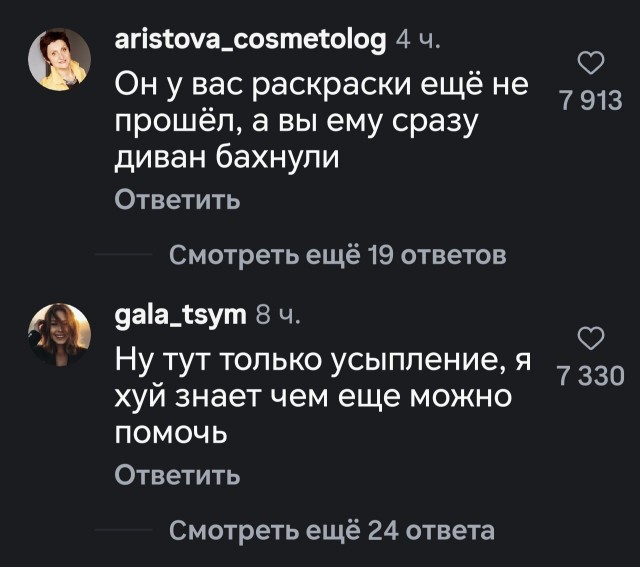Такое даже не придумаешь